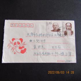 1998年贴1993-8李济深 张澜邮票武汉航空路实寄封 落地戳清