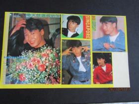 90年代 香港巨星黎明 不干胶大张贴纸