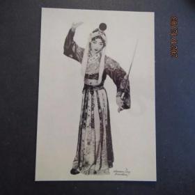 梅兰芳华-梅兰芳在美国檀香山表演剑舞 1930年旧照明信片