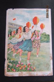 50年代 郑慕康作《和平花操》美术画片 尺寸15.5*10.6cm