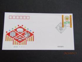 1997-2《中国首次农业普查》邮票首日封