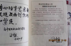 《国画学习辅助》杂志 1985年全年6期 含创刊号