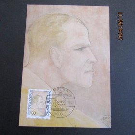1991年德国发行 画家奥托迪克斯自画像邮票极限片