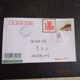 2015-26 天津大学建校一百二十周年 邮票首日挂号实寄封 双戳清