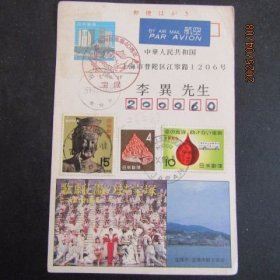1989年日本宝塚-上海 宝塚歌剧表演航空实寄邮资片 加贴国宝邮票等 双戳清