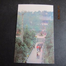 80年代 绍兴越王台 明信片