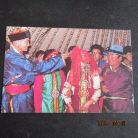 80年代内蒙古邮电管理局版 鄂尔多斯婚礼 明信片