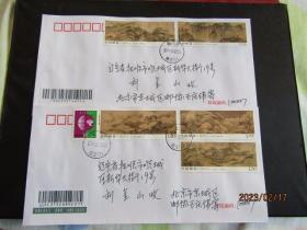 2019-16 五岳图 邮票原地北京首日挂号实寄封2枚全 双戳清