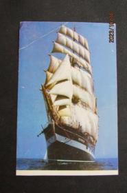 80年代 帆船 旧明信片