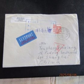 1997年德国航空实寄上海浦东封 落地戳清 未拆封件