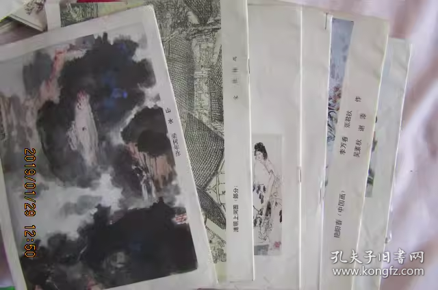 《国画学习辅助》杂志 1985年全年6期 含创刊号