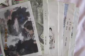 《国画学习辅助》杂志 1985年全年6期 含创刊号