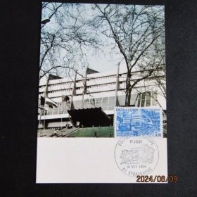 1984年法国发行 斯特拉斯堡新议会建筑雕刻版公事邮票极限片