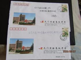 2006年湖北天门 “芙蓉花”邮资实寄封2枚合售