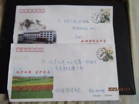 2006年山西祁县 “芙蓉花”邮资实寄封2枚合售