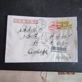 1994-4 沙漠绿化-胡杨成林邮票 上海本埠首日挂号实寄封 双戳清