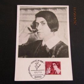 1975年联邦德国发行 著名女作家拉斯科尔 许勒尔邮票极限片