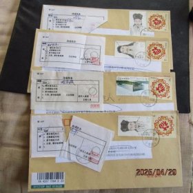 2022年贴五福3元与古代思想家等编年邮票 迁移退回实寄封4枚合售