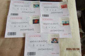2023-23 科技创新 铭版邮票首日实寄封5枚全 双戳清