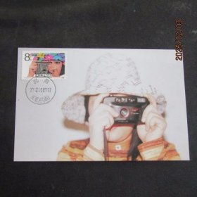 T142 摄影诞生150年 邮票极限片 沈阳片源 2002年沈阳戳