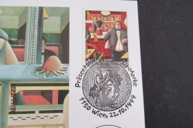 1999年奥地利发行 现代艺术赫尔佐格绘画-咖啡馆雕刻版邮票极限片
