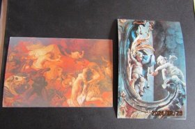 80年代福建美术版 萨尔达纳伯尔之死 德拉克洛瓦等 绘画明信片2枚