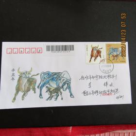 2021-1 生肖牛年 邮票首日实寄封 销海城牛庄戳 双戳清