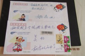 2003年吉林九台-营城 九台-六台 君子兰邮资实寄封2枚合售