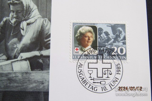 1985年列支敦士登-吉娜王后任国家红十会会长40年邮票极限片3枚全