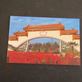 80年代济南市邮政局 五龙潭公园 明信片