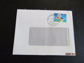 1989年瑞士-旅行基金会50年邮票销封 销瑞士3718旅行风景戳