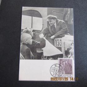 纪77列宁-交谈邮票极限片 1919年列宁旧照苏联40年片源 1982年北京戳