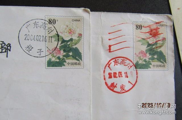 2002-04年广东高州 高州-根子 芙蓉花邮资实寄封2枚合售
