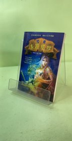 經(jīng)典韋特塔羅
