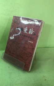 成都