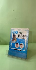 睡出好心情:你从未尝过的美好滋味