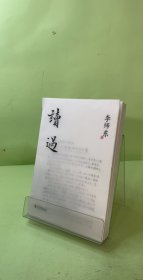 讀過