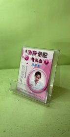 孕育專(zhuān)家Q＆A：新媽育兒篇（0-6個(gè)月）