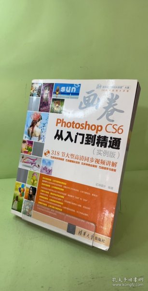 “画卷”完美平面设计