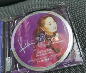 CD : 徐小凤 一生最爱金曲精选(二)