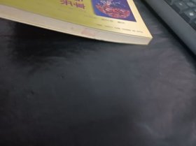 享乐与生存:现代人的生活方式与环境保护
