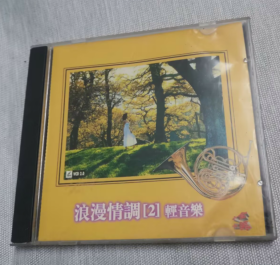 浪漫情调 2 轻音乐  VCD