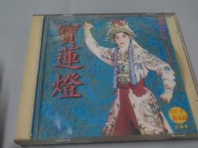 粤剧名曲系列 宝连灯  CD