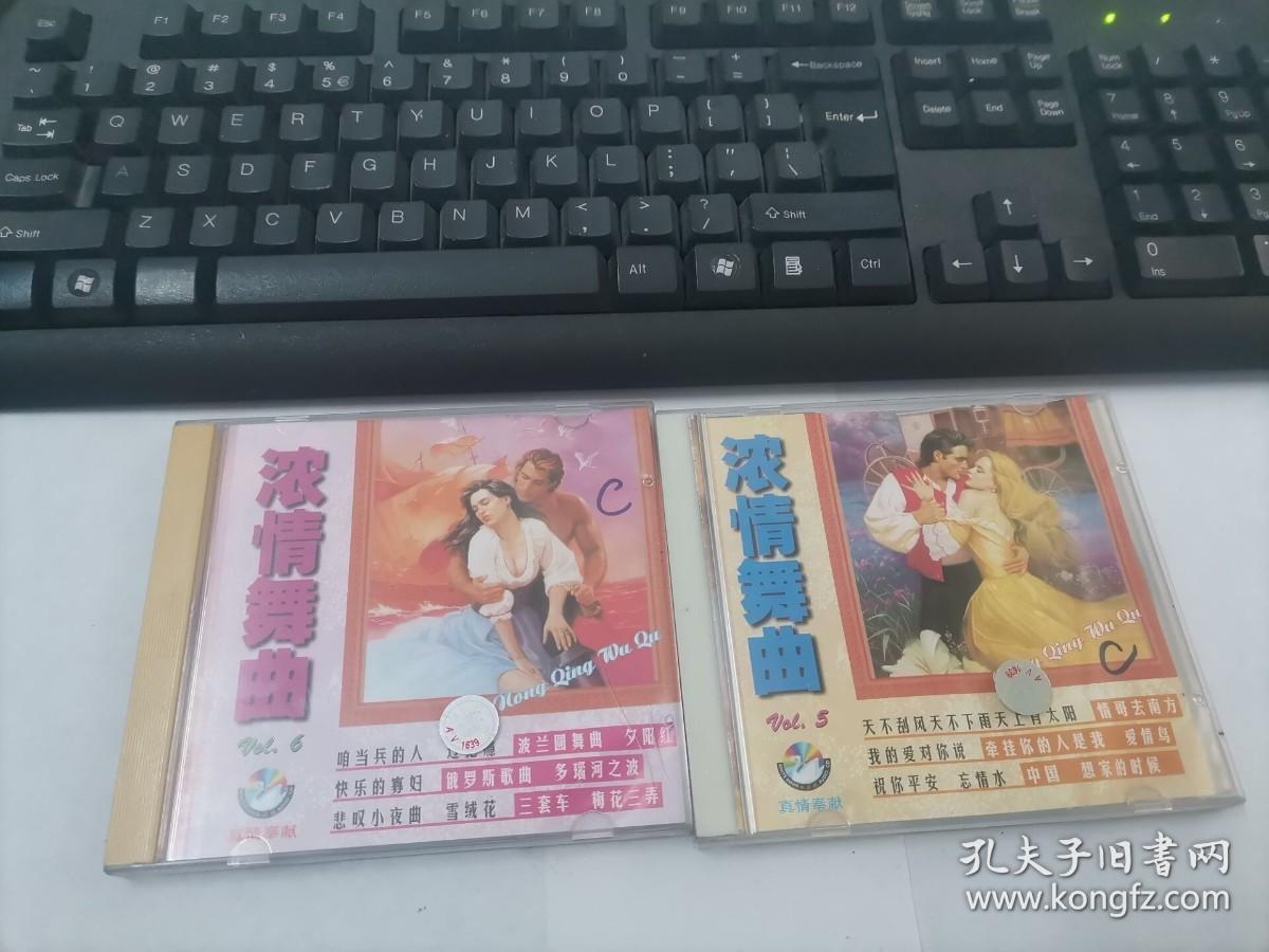 CD 浓情舞曲 (5. 6 )