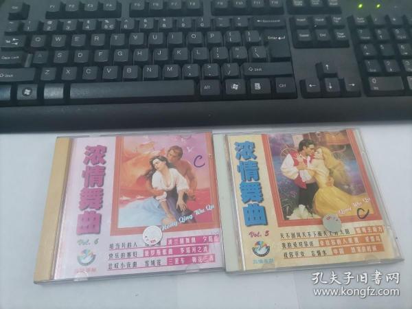 CD 浓情舞曲 (5. 6 )