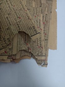 增订四书补注备旨 下孟卷之四