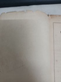 中国科学技术史 第三卷 数学 (馆藏)