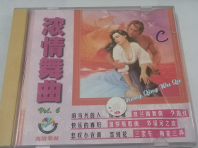 CD 浓情舞曲 (5. 6 )