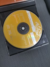 CD : 贝多芬 帝皇钢琴協奏曲