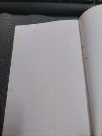 中国新诗坛的喧哗与骚动.【签赠本】